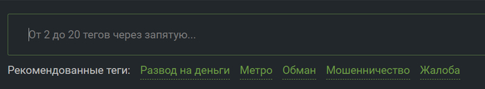 Невероятно!