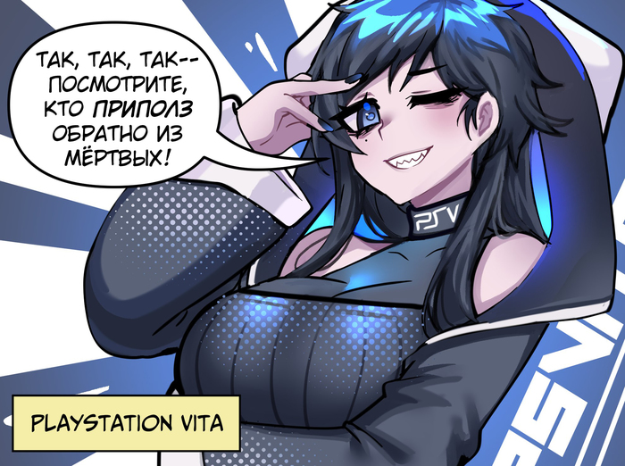 Playstation Vita-  , ,  , Merryweather, Playstation, Playstation vita, Anime Art, , 