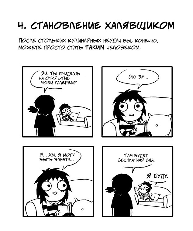 хватит жрать и так корова картинка. Смотреть фото хватит жрать и так корова картинка. Смотреть картинку хватит жрать и так корова картинка. Картинка про хватит жрать и так корова картинка. Фото хватит жрать и так корова картинка