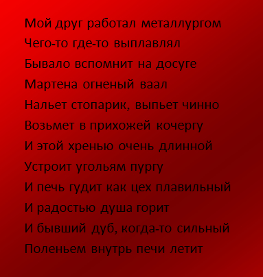 Дуб | Пикабу