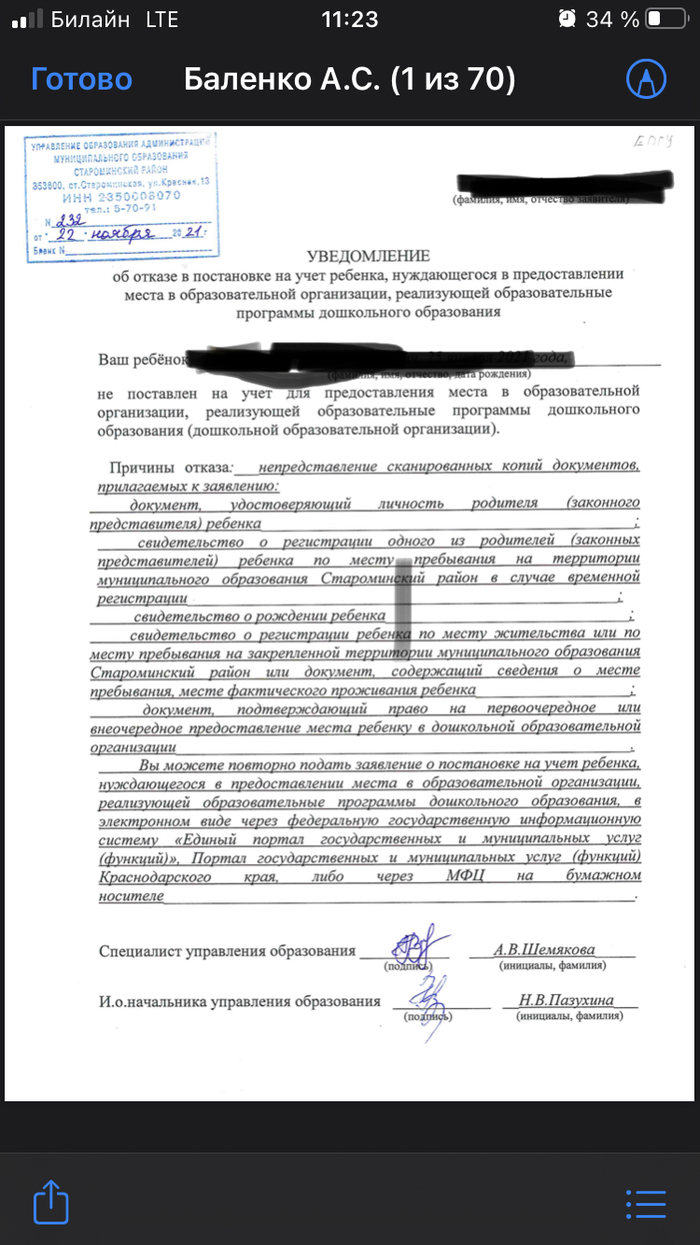 ������ � ������� ��� ����� ���������? �����