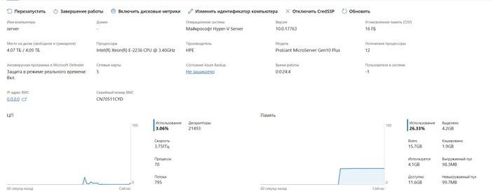Кросс сервер что это. Смотреть фото Кросс сервер что это. Смотреть картинку Кросс сервер что это. Картинка про Кросс сервер что это. Фото Кросс сервер что это