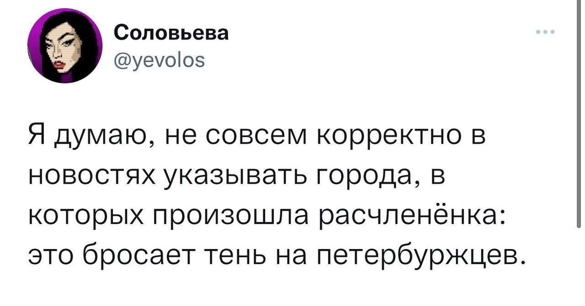 В госдуме призвали сми не упоминать должности виновников резонансных дтп