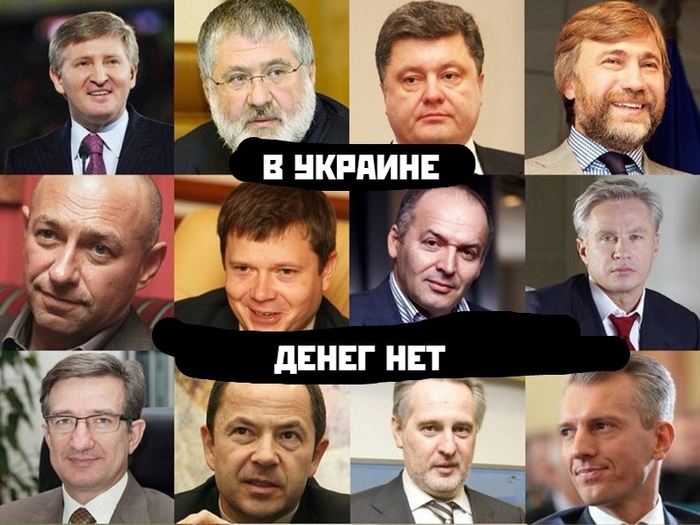 Путен не хочет захватывать украину патамушта это обуза