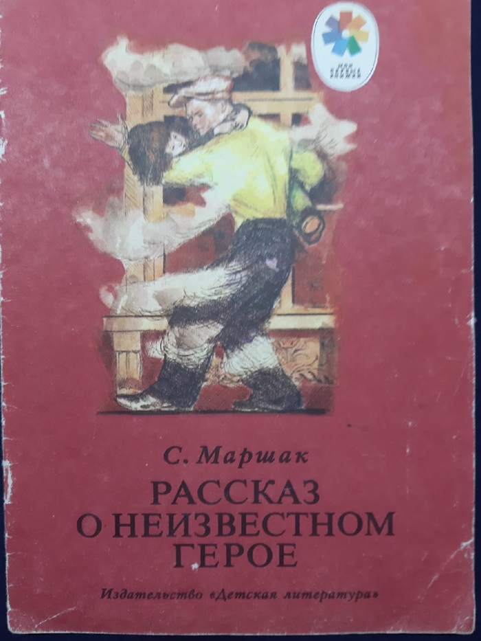 читать что нибудь интересное и короткое. Смотреть фото читать что нибудь интересное и короткое. Смотреть картинку читать что нибудь интересное и короткое. Картинка про читать что нибудь интересное и короткое. Фото читать что нибудь интересное и короткое