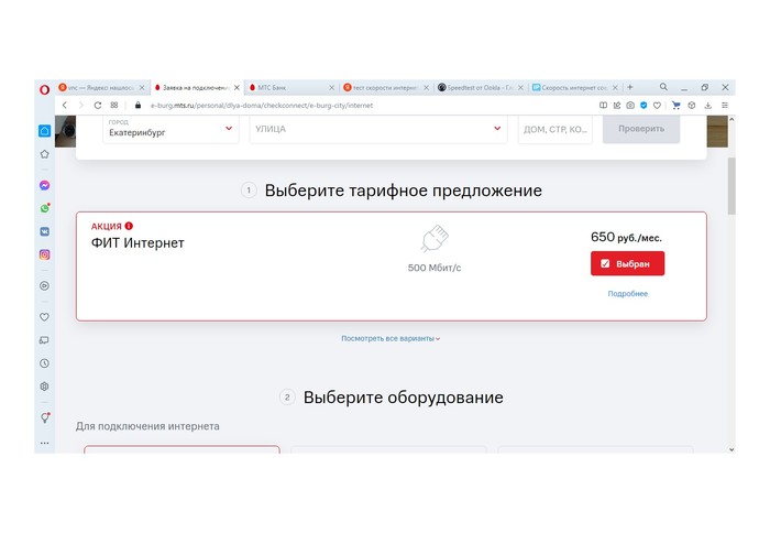 Что стабильнее 3g или 4g. Смотреть фото Что стабильнее 3g или 4g. Смотреть картинку Что стабильнее 3g или 4g. Картинка про Что стабильнее 3g или 4g. Фото Что стабильнее 3g или 4g