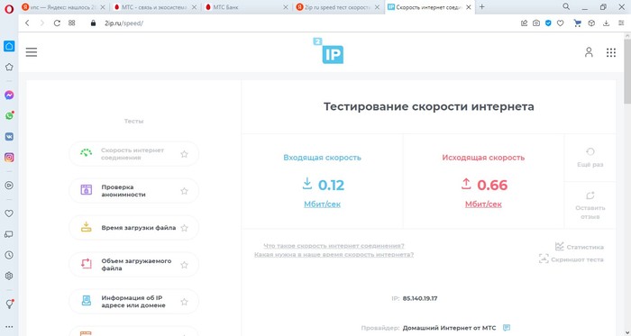 Что стабильнее 3g или 4g. Смотреть фото Что стабильнее 3g или 4g. Смотреть картинку Что стабильнее 3g или 4g. Картинка про Что стабильнее 3g или 4g. Фото Что стабильнее 3g или 4g