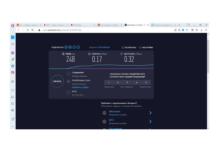 Что стабильнее 3g или 4g. Смотреть фото Что стабильнее 3g или 4g. Смотреть картинку Что стабильнее 3g или 4g. Картинка про Что стабильнее 3g или 4g. Фото Что стабильнее 3g или 4g