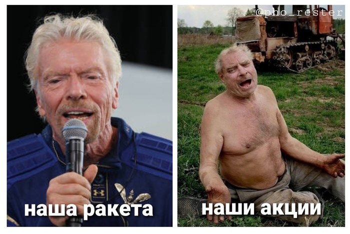 ,  !