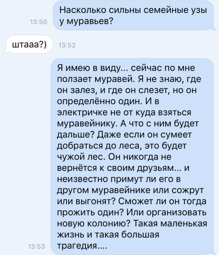 знакомства с беременной женщиной переписка и отношения