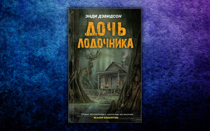 в чем смысл книги завтрак у тиффани. Смотреть фото в чем смысл книги завтрак у тиффани. Смотреть картинку в чем смысл книги завтрак у тиффани. Картинка про в чем смысл книги завтрак у тиффани. Фото в чем смысл книги завтрак у тиффани