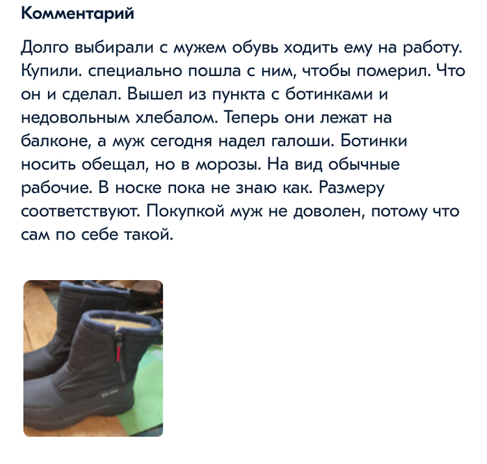 Озон что то пошло не так номер инцидента. Смотреть фото Озон что то пошло не так номер инцидента. Смотреть картинку Озон что то пошло не так номер инцидента. Картинка про Озон что то пошло не так номер инцидента. Фото Озон что то пошло не так номер инцидента
