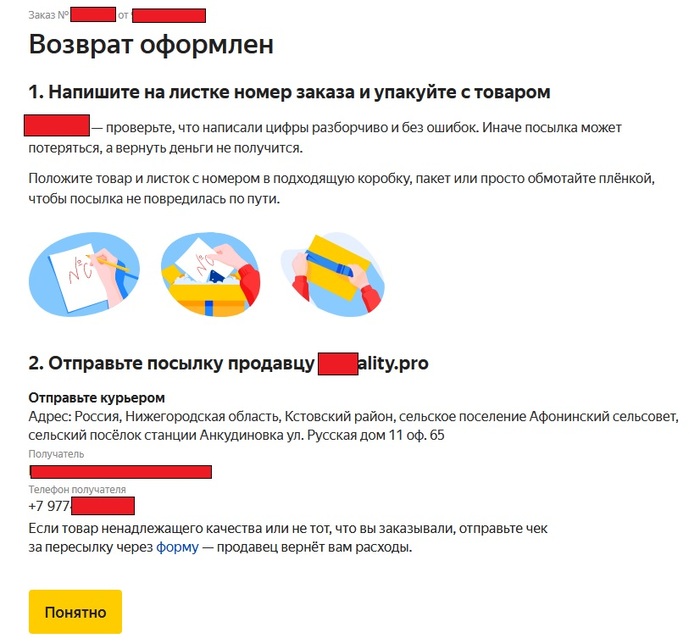     ,    , , , -,   , 