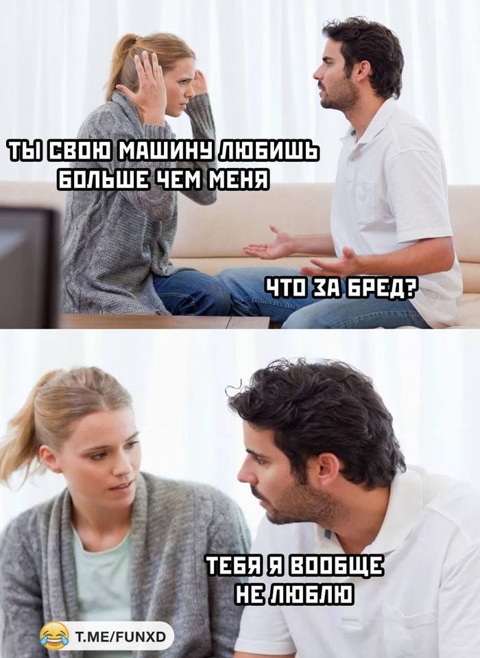 Действительно