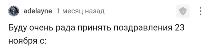 что такое жест доброй воли. Смотреть фото что такое жест доброй воли. Смотреть картинку что такое жест доброй воли. Картинка про что такое жест доброй воли. Фото что такое жест доброй воли