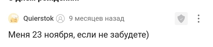 что такое жест доброй воли. Смотреть фото что такое жест доброй воли. Смотреть картинку что такое жест доброй воли. Картинка про что такое жест доброй воли. Фото что такое жест доброй воли