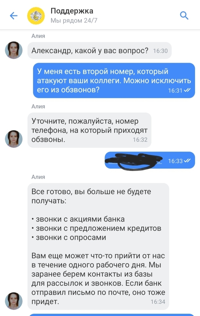   ,        -, , ,  , 