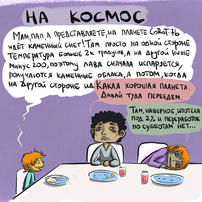 когда церковь признала что земля вращается вокруг солнца. Смотреть фото когда церковь признала что земля вращается вокруг солнца. Смотреть картинку когда церковь признала что земля вращается вокруг солнца. Картинка про когда церковь признала что земля вращается вокруг солнца. Фото когда церковь признала что земля вращается вокруг солнца