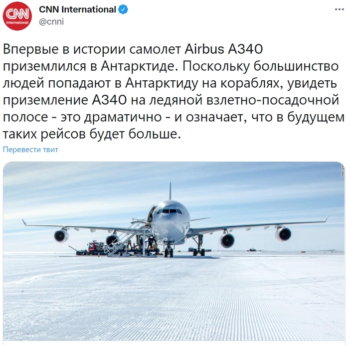  Airbus A340     , Airbus, Airbus a340, , CNN
