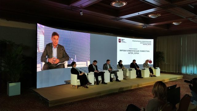 В Москве стартовали Международные климатические диалоги. Антон Кульбачевский