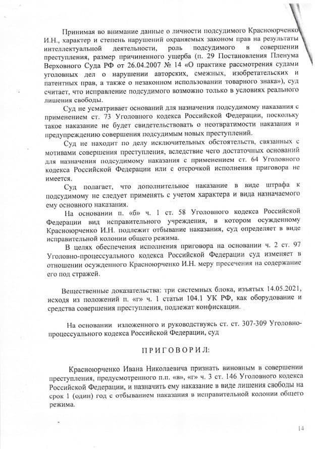 218 что за номер