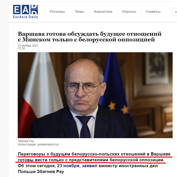 что значит пше на польском. Смотреть фото что значит пше на польском. Смотреть картинку что значит пше на польском. Картинка про что значит пше на польском. Фото что значит пше на польском