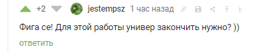 Что такое работа на конвейере. Смотреть фото Что такое работа на конвейере. Смотреть картинку Что такое работа на конвейере. Картинка про Что такое работа на конвейере. Фото Что такое работа на конвейере