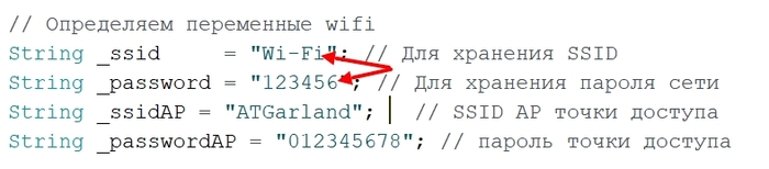 wi-fi замок с приложением. diy arduino, esp8266, xamarin, замок, кодовый замок, видео, своими руками, видеоблог, длиннопост, wi-fi