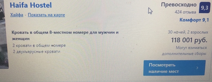 Москвичей испортил квартирный вопрос что значит. Смотреть фото Москвичей испортил квартирный вопрос что значит. Смотреть картинку Москвичей испортил квартирный вопрос что значит. Картинка про Москвичей испортил квартирный вопрос что значит. Фото Москвичей испортил квартирный вопрос что значит