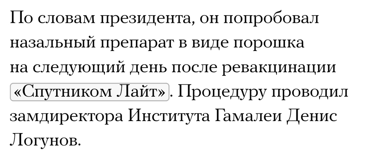 Сообщения из контекста. Вырвано из контекста. Вырывание из контекста. Пример вырывания из контекста. Вырвано из контекста Мем.