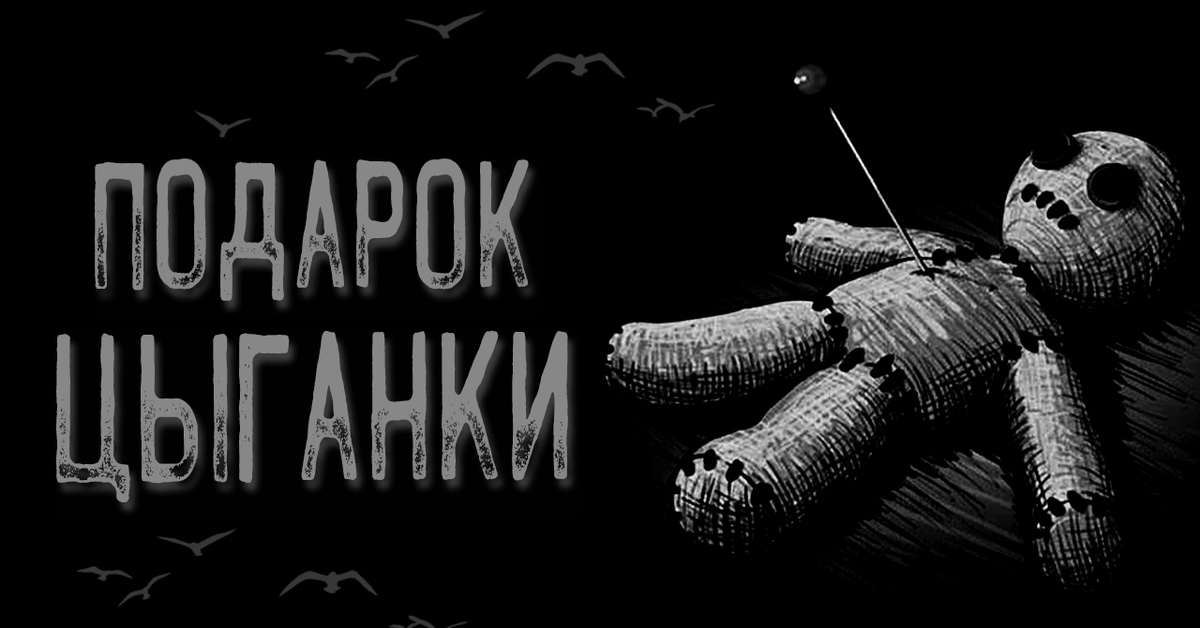 Человек-вуду - YouTube