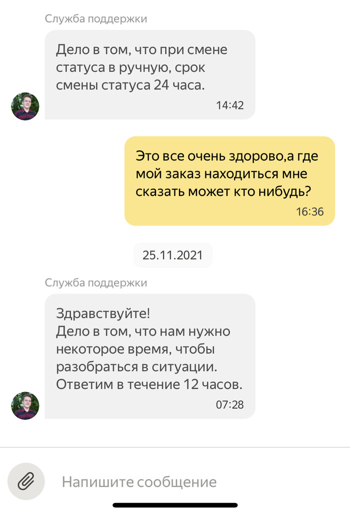 Озон что то пошло не так номер инцидента. Смотреть фото Озон что то пошло не так номер инцидента. Смотреть картинку Озон что то пошло не так номер инцидента. Картинка про Озон что то пошло не так номер инцидента. Фото Озон что то пошло не так номер инцидента