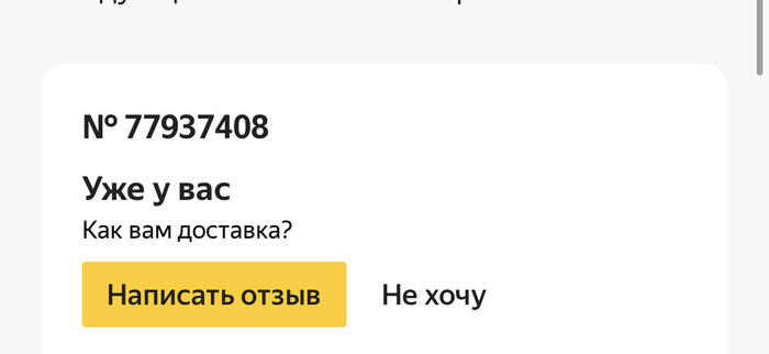 Озон что то пошло не так номер инцидента. Смотреть фото Озон что то пошло не так номер инцидента. Смотреть картинку Озон что то пошло не так номер инцидента. Картинка про Озон что то пошло не так номер инцидента. Фото Озон что то пошло не так номер инцидента