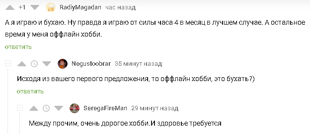 Тяжкий труд