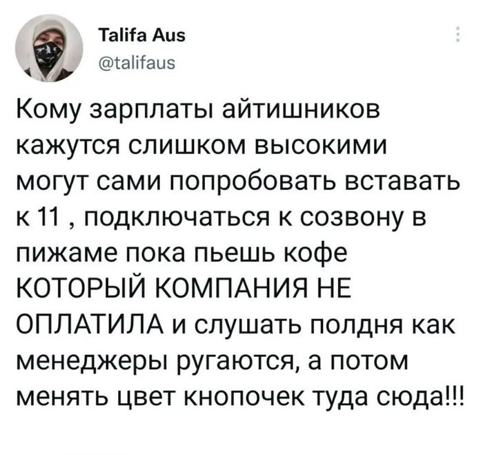   ?