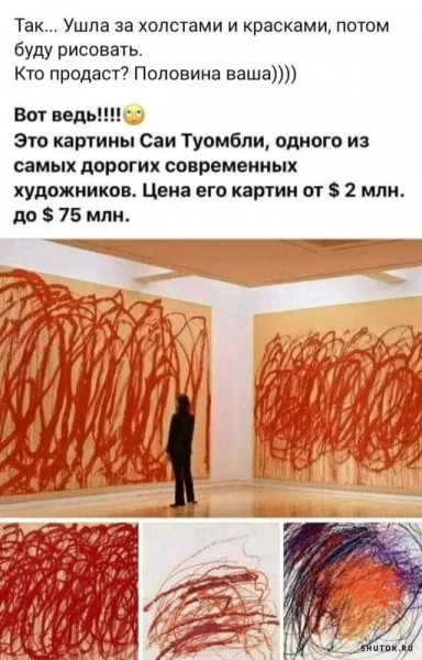 Дело "чёрного квадрата" живёт!