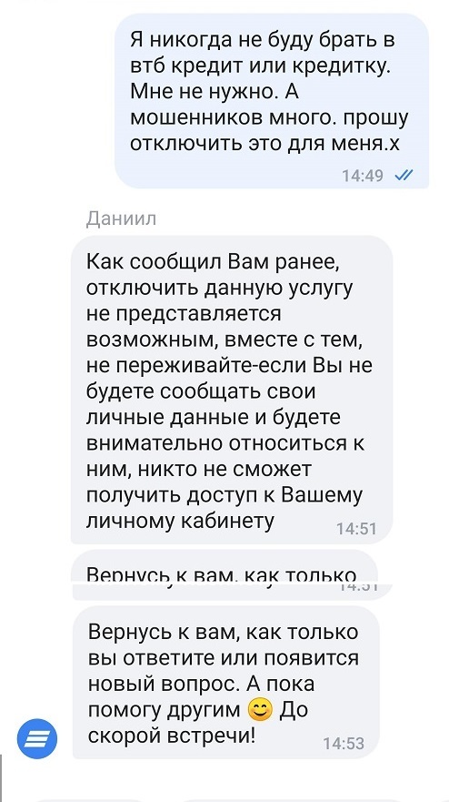 88002505050 что за банк
