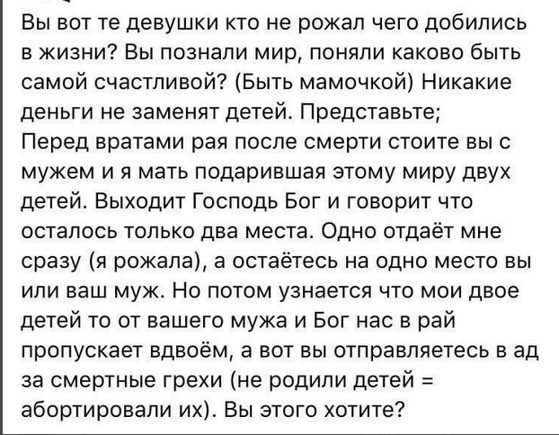 Умеет, могёт