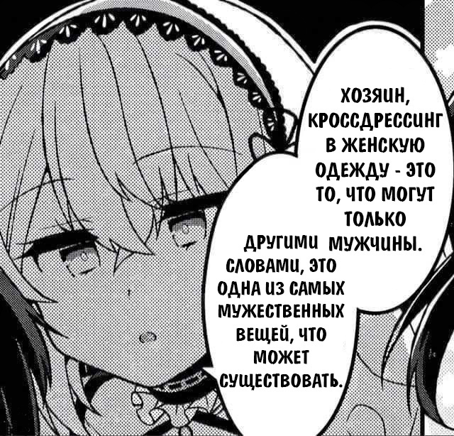 Что значит сисси sissy девочка. Смотреть фото Что значит сисси sissy девочка. Смотреть картинку Что значит сисси sissy девочка. Картинка про Что значит сисси sissy девочка. Фото Что значит сисси sissy девочка