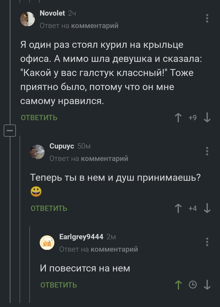 Безудержное веселье что это. Смотреть фото Безудержное веселье что это. Смотреть картинку Безудержное веселье что это. Картинка про Безудержное веселье что это. Фото Безудержное веселье что это
