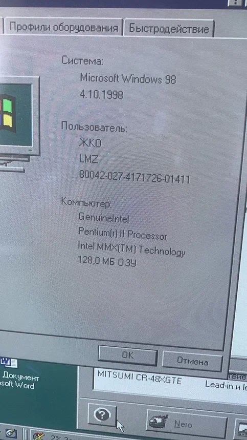 Как сделать смешные ошибки windows. Смотреть фото Как сделать смешные ошибки windows. Смотреть картинку Как сделать смешные ошибки windows. Картинка про Как сделать смешные ошибки windows. Фото Как сделать смешные ошибки windows