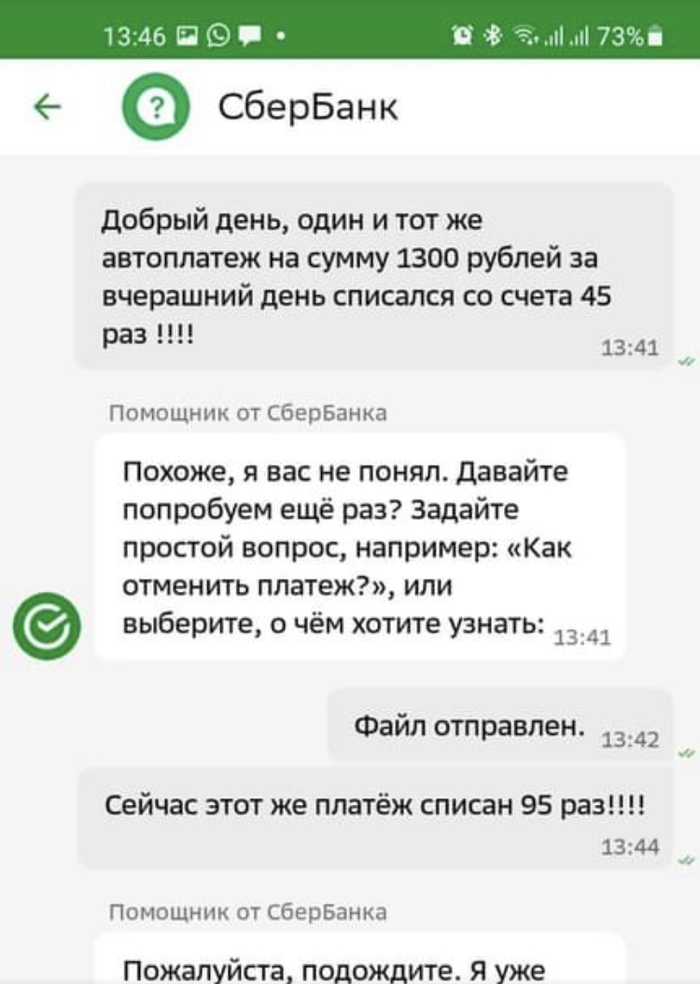 за что я уважаю сбер каеф вконтакте. Смотреть фото за что я уважаю сбер каеф вконтакте. Смотреть картинку за что я уважаю сбер каеф вконтакте. Картинка про за что я уважаю сбер каеф вконтакте. Фото за что я уважаю сбер каеф вконтакте