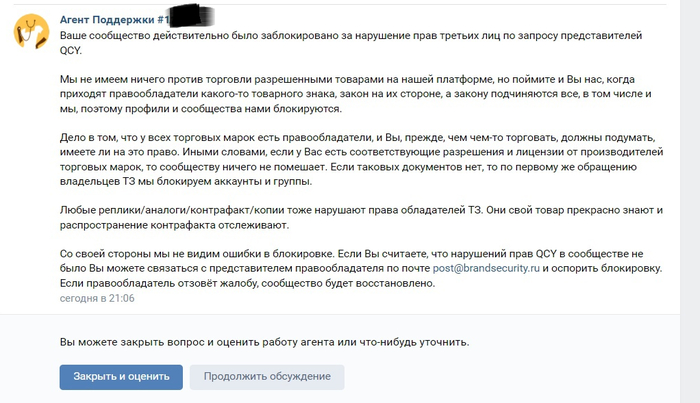 Qcy что за бренд. 1637951869198180260. Qcy что за бренд фото. Qcy что за бренд-1637951869198180260. картинка Qcy что за бренд. картинка 1637951869198180260