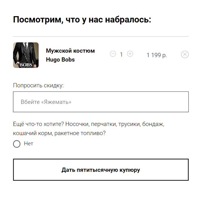Абибас что это такое. Смотреть фото Абибас что это такое. Смотреть картинку Абибас что это такое. Картинка про Абибас что это такое. Фото Абибас что это такое