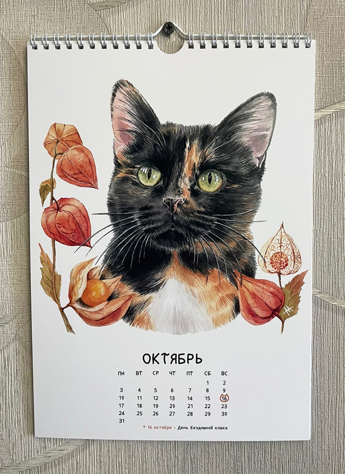 художник что рисует кошек. 1637911157150110623. художник что рисует кошек фото. художник что рисует кошек-1637911157150110623. картинка художник что рисует кошек. картинка 1637911157150110623. Получайте на почту один раз в сутки одну самую читаемую статью. Присоединяйтесь к нам в Facebook и ВКонтакте.