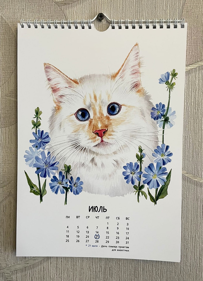 художник что рисует кошек. 1637911456115377108. художник что рисует кошек фото. художник что рисует кошек-1637911456115377108. картинка художник что рисует кошек. картинка 1637911456115377108. Получайте на почту один раз в сутки одну самую читаемую статью. Присоединяйтесь к нам в Facebook и ВКонтакте.