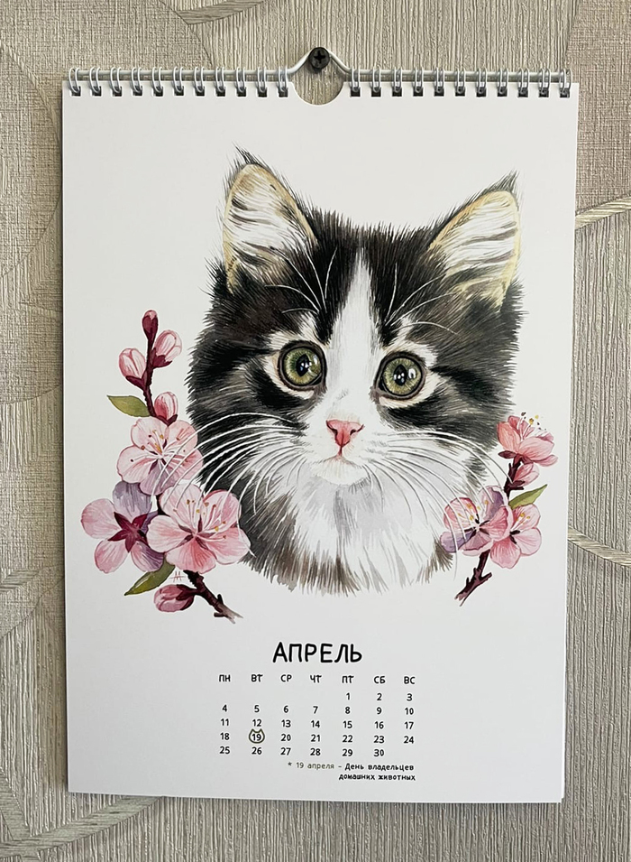 художник что рисует кошек. 1637912244115868214. художник что рисует кошек фото. художник что рисует кошек-1637912244115868214. картинка художник что рисует кошек. картинка 1637912244115868214. Получайте на почту один раз в сутки одну самую читаемую статью. Присоединяйтесь к нам в Facebook и ВКонтакте.