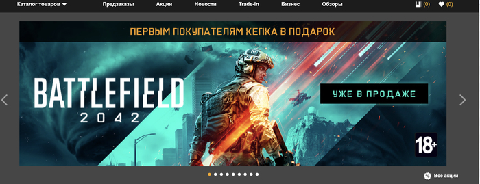      -    Battlefield, Battlefield 2042,  ,   