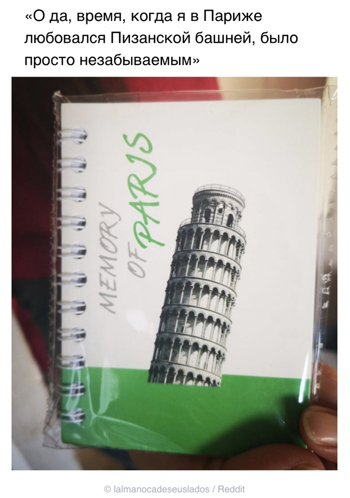 Тёплые воспоминания