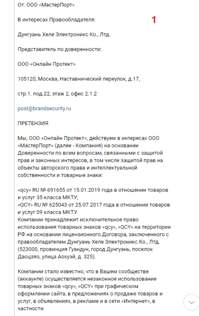 Qcy что за бренд. 1637927802120696854. Qcy что за бренд фото. Qcy что за бренд-1637927802120696854. картинка Qcy что за бренд. картинка 1637927802120696854